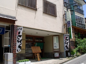 ����i�Q�n�E���Áj 