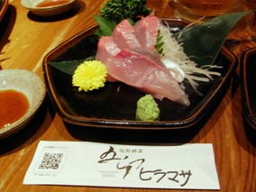 �ܘY�i�V���j �q���}�T