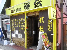 ��`�i��ʁE�˓c�j ���[����