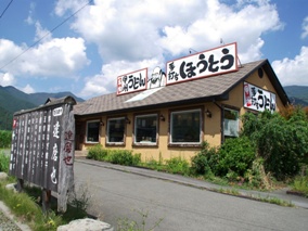 �B���� �i�R���E�͌��΁j