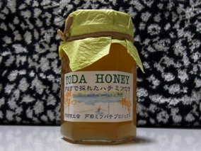 TODA HANEY �˓c�s�ō̂ꂽ�n�`�~�c�ł��i�˓c���H��j