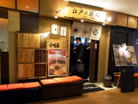 ���䉮�{�X�i�����E�ۃm���j