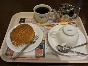 �V���[�N���[���i�C�^���A���g�}�g�i����j�j�@