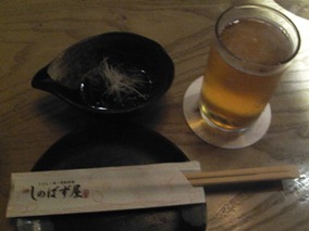 ���̂΂����i���j