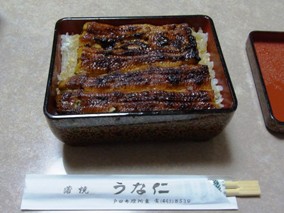 ���Ȃ������i���Ȑm�i�˓c�j�j