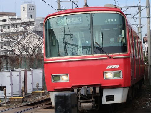 3534(�V���q�w)