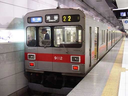 9112(�����E���؊X�w)