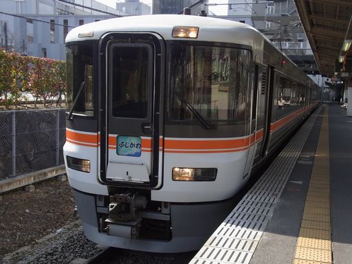 373�n���}�ӂ�����(�b�{�w)