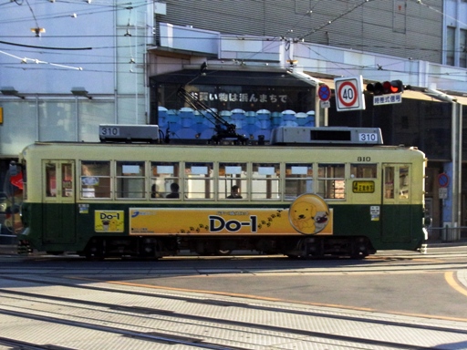 310(���l��)