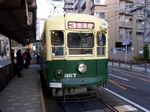 367(�Ԕ��d��)