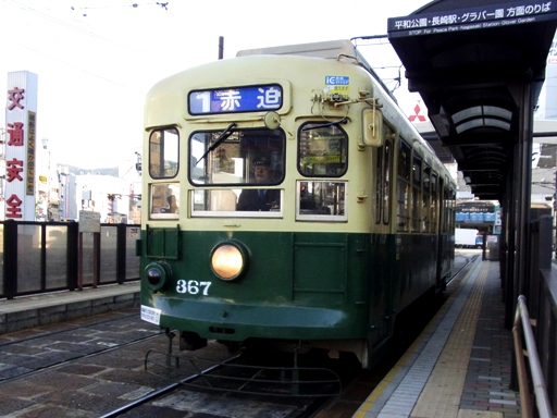 367(���l��)