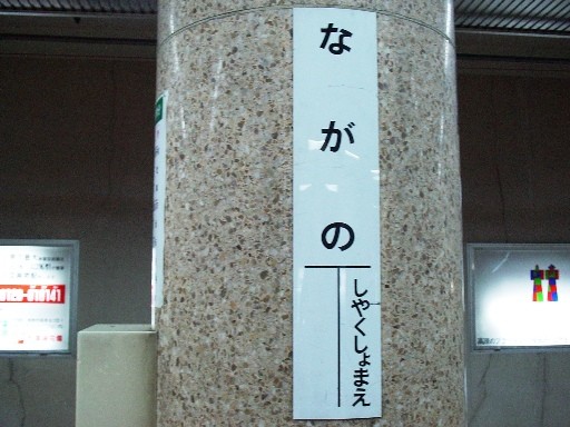 ����w�w���W