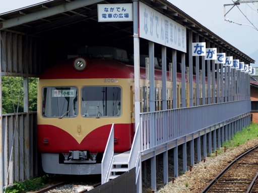 2000�n(���z�{�w)