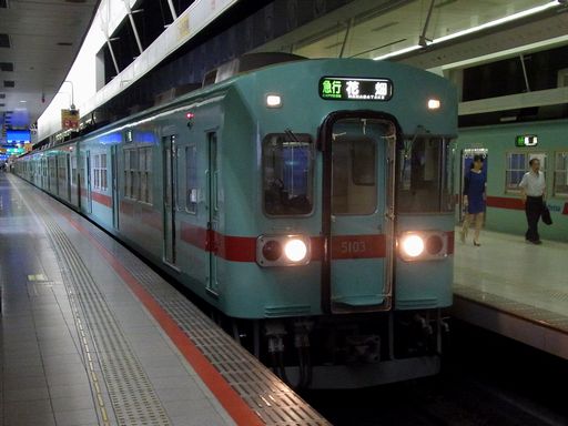 5000�n5103(���S�����i�V�_�j�w)