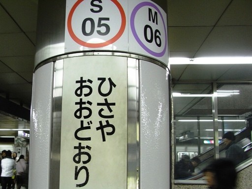 �v����ʉw�w���W