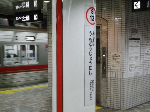 ����^���ꐼ�w�w���W