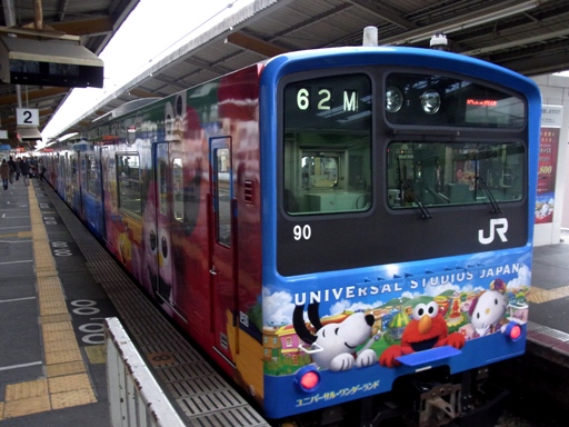 201�n(���j�o�[�T���E�����_�[�����h��)(������w)