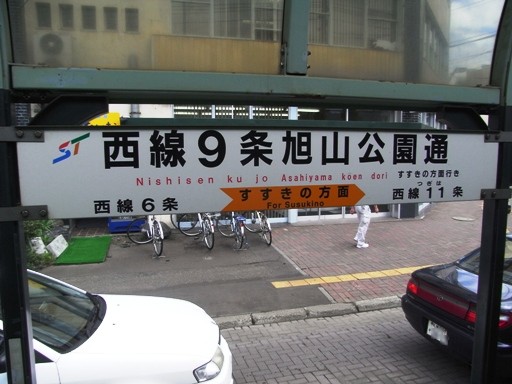 ����9�����R�����ʉw�w���W