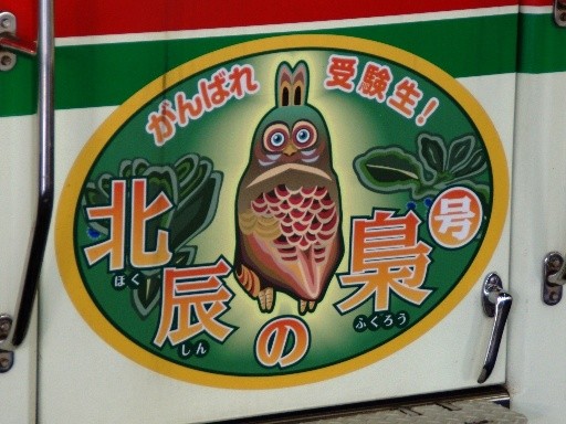 �k�C�̞����w�b�h�}�[�N