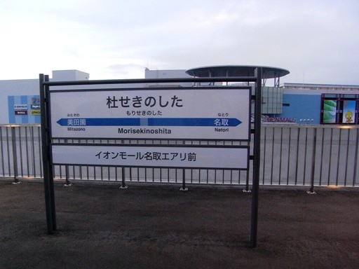 �m�����̂����w�w���W