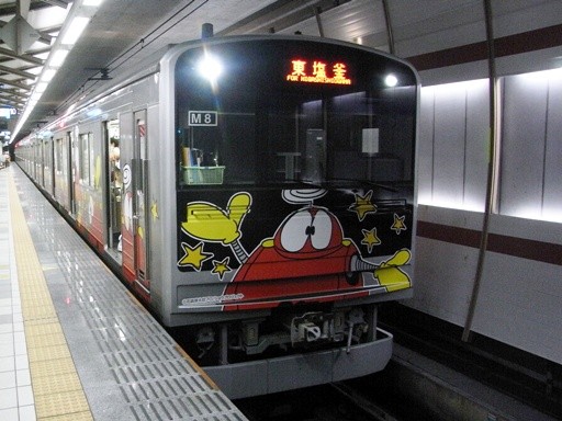 205���{�R��(���w)