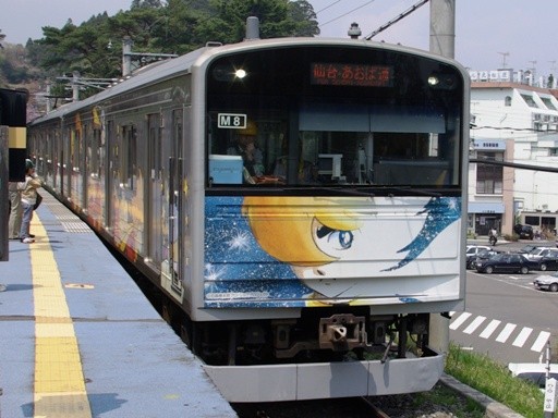 205(�����C�݉w)