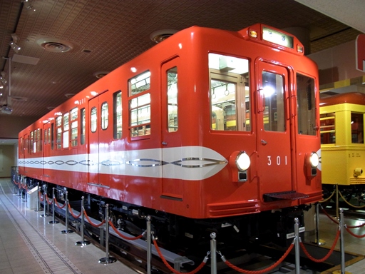 �ۂ̓��� 300�`301�i�n���S�����فj