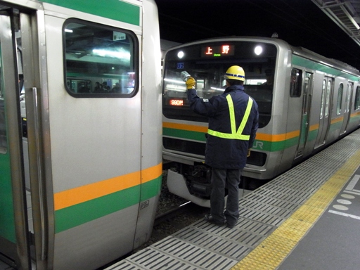 E231�n(�A��) (�Č��w)