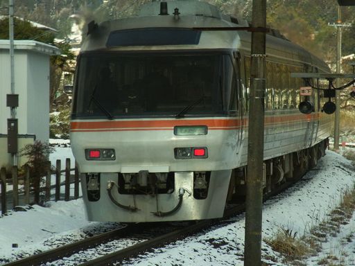 �L�n85 ���C�h�r���[�Ђ�(�ĐΉw�|���C�w)