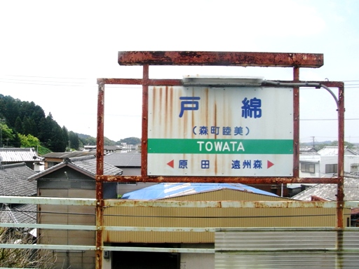 �˖ȉw�w���W