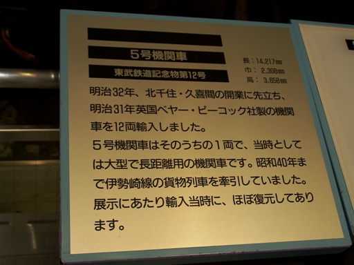 ���C�@�֎� 5���@�֎Ԃ̐����i���������فj