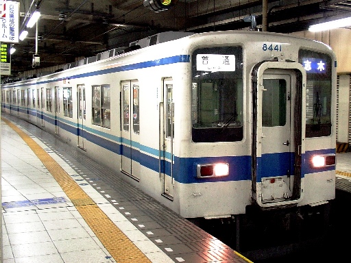 ���ʗ��8441(�r�܉w)