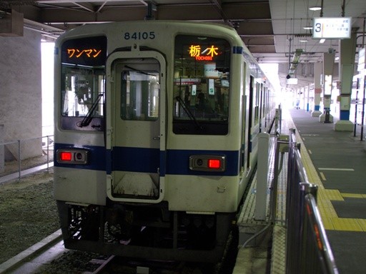 84105(�����F�s�{�w)