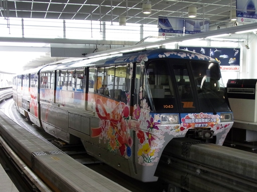 1000�`1043 �t�����[��(�H�c��`���ې��r���w)