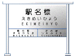 �w���W�C���X�g