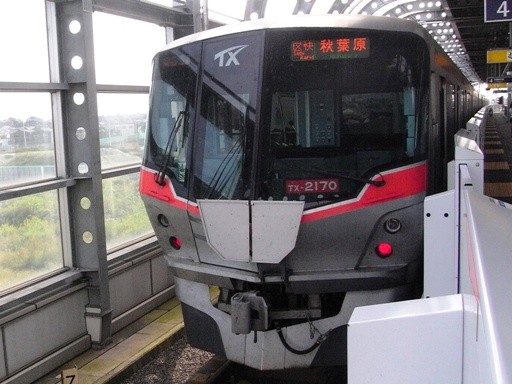 2170(�����w)