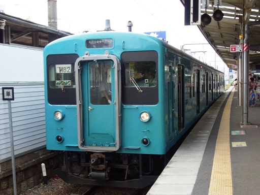 105�n(�a�̎R�w)