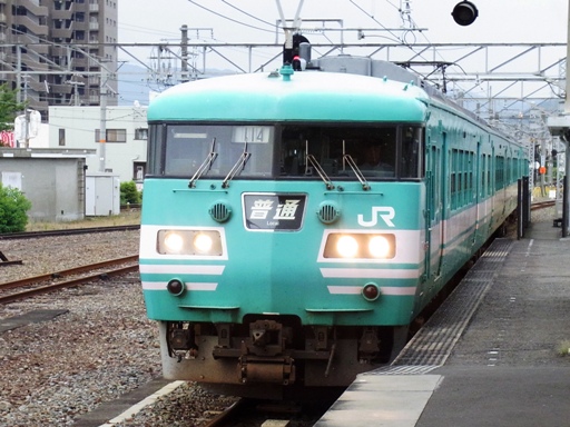 117�n(�a�̎R�w)