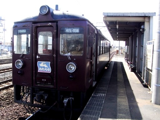 �킽�点(���V�c�w)