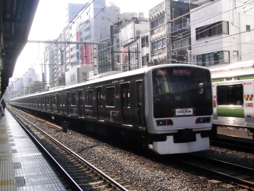 100���N�L�O���ÐFE231(�a�J�w)