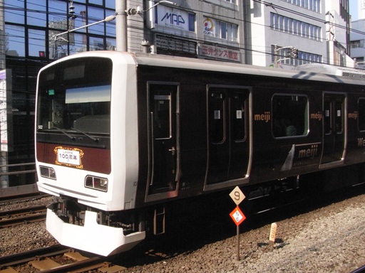 100���N�L�O���ÐFE231(�a�J�w)