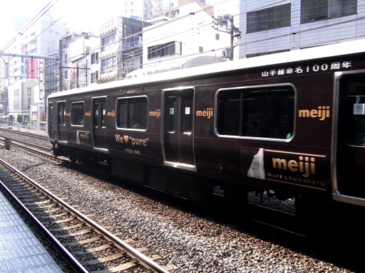 100���N�L�O���ÐFE231(�a�J�w)