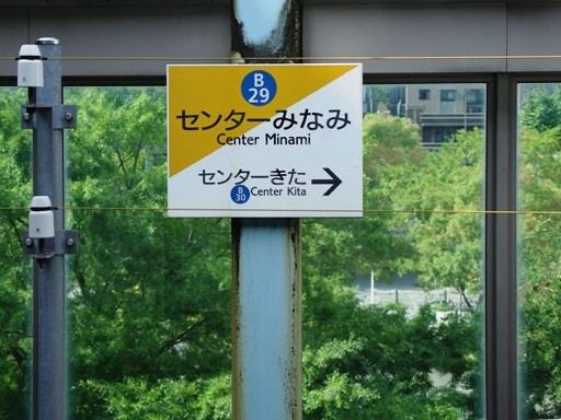 �Z���^�[��w�w���W