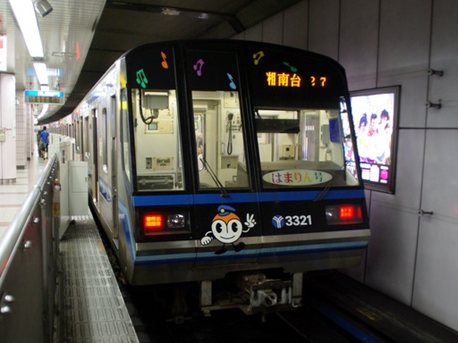 �͂܂�� 3321(�����ݖ�w)